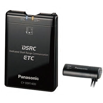 CY-DSR140D ETC2.0(DSRC)車載器(光ビーコン対応) 1台 Panasonic