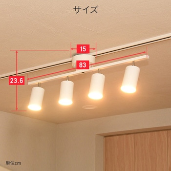 電球セット】4灯シーリングライト YAMAZEN(山善) 【通販モノタロウ】