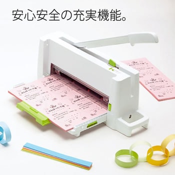 PK-213(26366) コンパクト断裁機 PLUS(プラス)[文具] 細断式 - 【通販