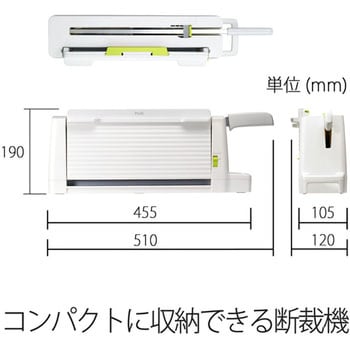 PK-213(26366) コンパクト断裁機 PLUS(プラス)[文具] 細断式 - 【通販