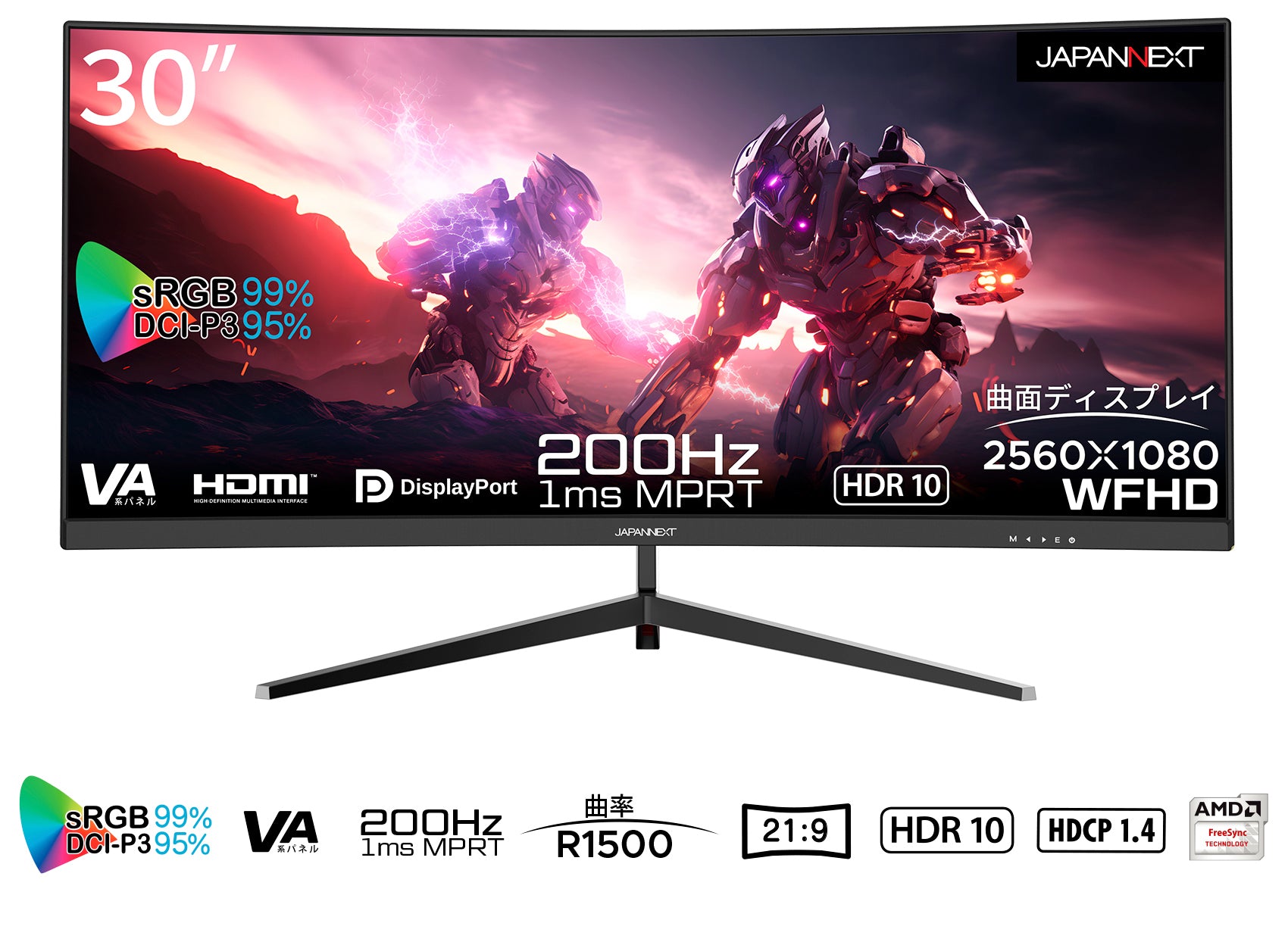 JAPANNEXT 30型 ウルトラワイド WFHD(2560x1080)曲面ゲーミング