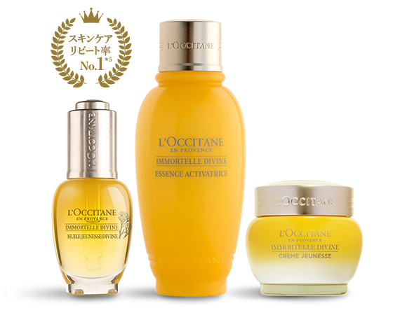 ロクシタンのスキンケア 植物の力で、理想の肌へ。｜ロクシタン公式サイト