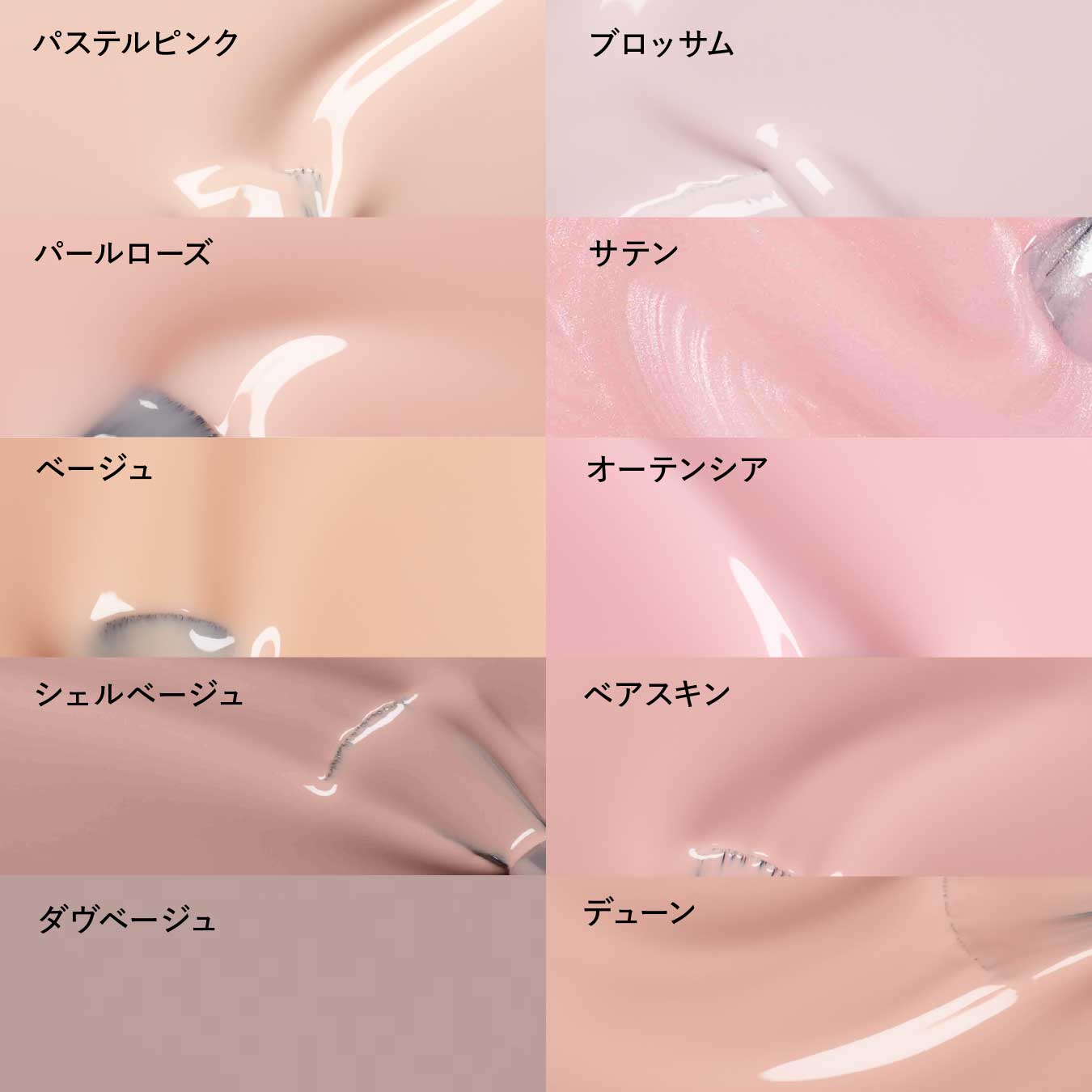 manucurist green（マニキュリスト グリーン） ナチュラル ネイル