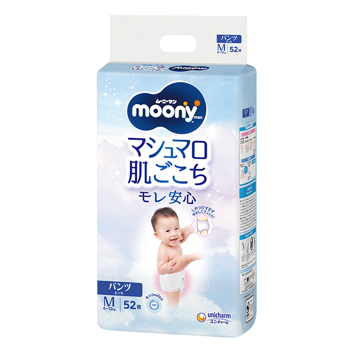 ムーニーマン低刺激であんしん（パンツタイプ） Lサイズ-おむつの