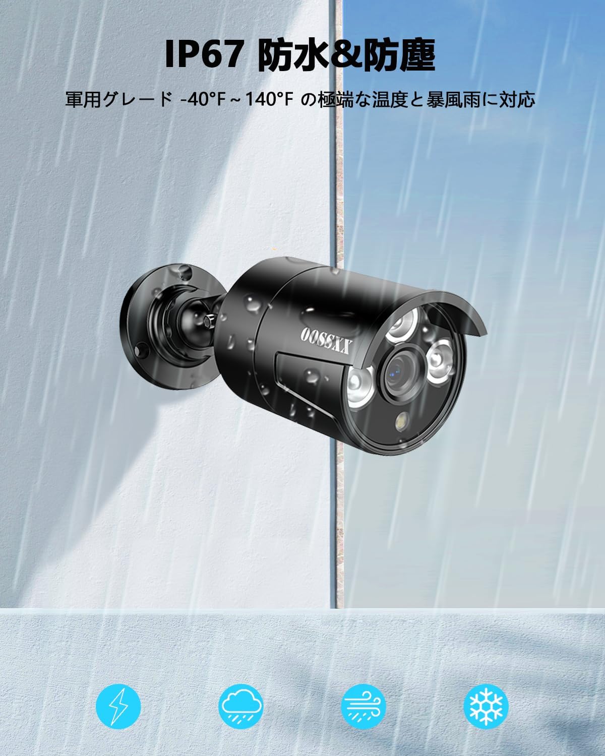 OOSSXX 防犯カメラ有線 poe防犯カメラ 500万画素 防犯カメラ 屋内屋外