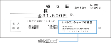 動作確認済✨️SHARP シャープ XE-A407 レジスタ 横型領収証 電子レジスタ <XE-A407>｜電子レジスタ｜法人のお客様へ