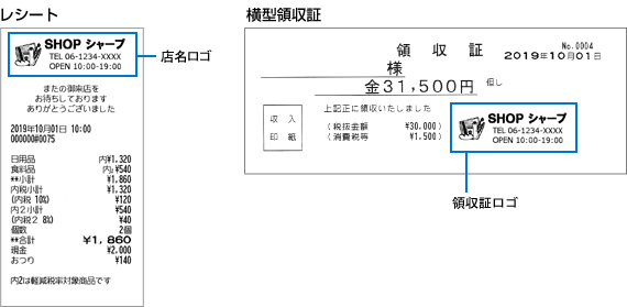 すぐ使える設定無料39シャープ横型領収証レジスター美品でお得なXE-A147 シャープ電子レジスター XE-A147