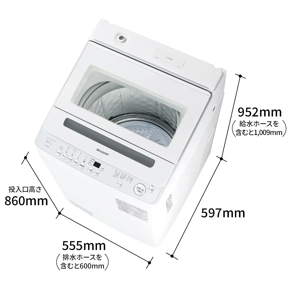 340取付無料！高性能槽風乾燥付きスタイリッシュコンパクトサイズ洗濯