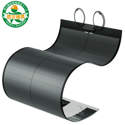 BougeRV Yuma CIGSソーラーパネル|太陽光パネル·軽量薄型で360°曲げ