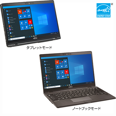 富士通 ノートパソコン（PC） LIFEBOOK U9310X/D 製品詳細 - FMWORLD