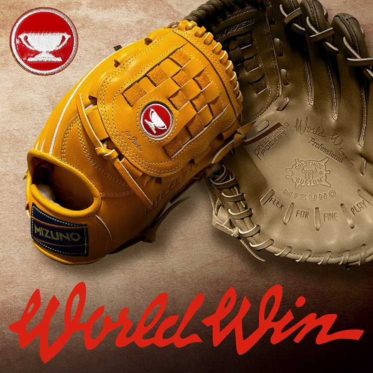 World Win-ワールドウィン-赤カップ（硬式用）青カップ（軟式用