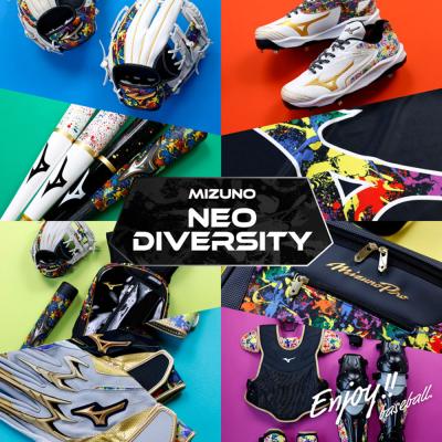 小学生軟式用【ミズノ直営限定】ビヨンドマックスレガシー ミドル(FRP