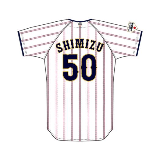 侍ジャパン 選手レプリカユニフォーム(ホーム)|12JRMJ71_s|侍ジャパン