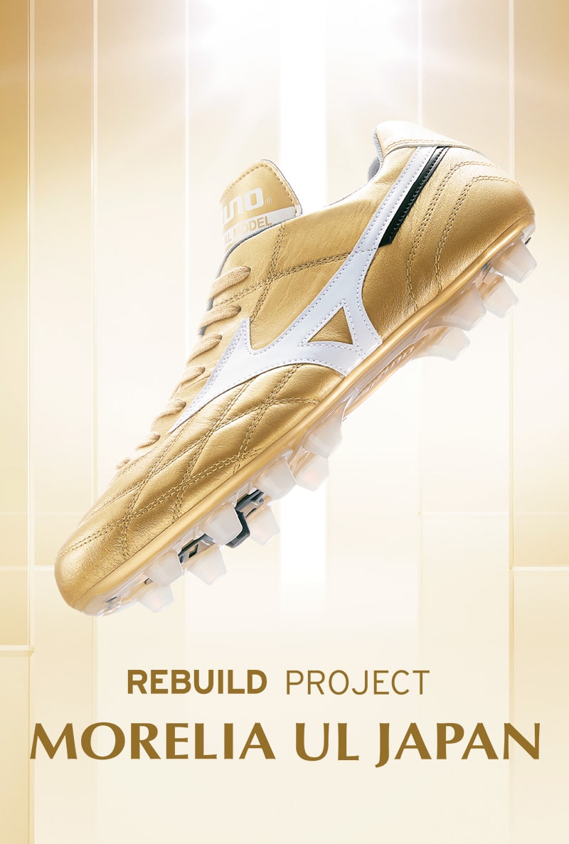 モレリア UL JAPAN TF(フットサル)|Q1GB2111|シューズ|フットサル