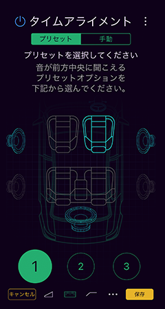 詳細 | DEQ-1000A-MZ | デジタルプロセッサー | カーナビ・カーAV