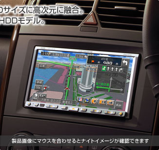 carrozzeria カーナビゲーションシ avic-rz09 2014 AVIC-RZ09 商品概要 | 楽ナビ | カーナビ | パイオニア株式会社