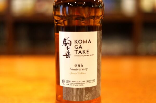 レビュー】シングルモルト駒ヶ岳 40th Anniversary Special Edition