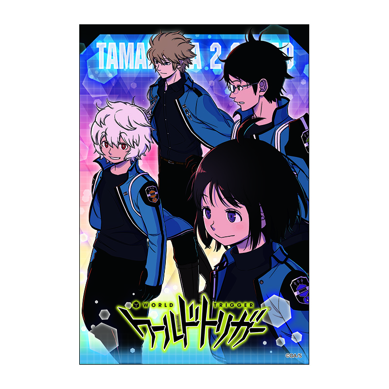 ワールドトリガー』カルテットセット BB4－JF: その他|集英社