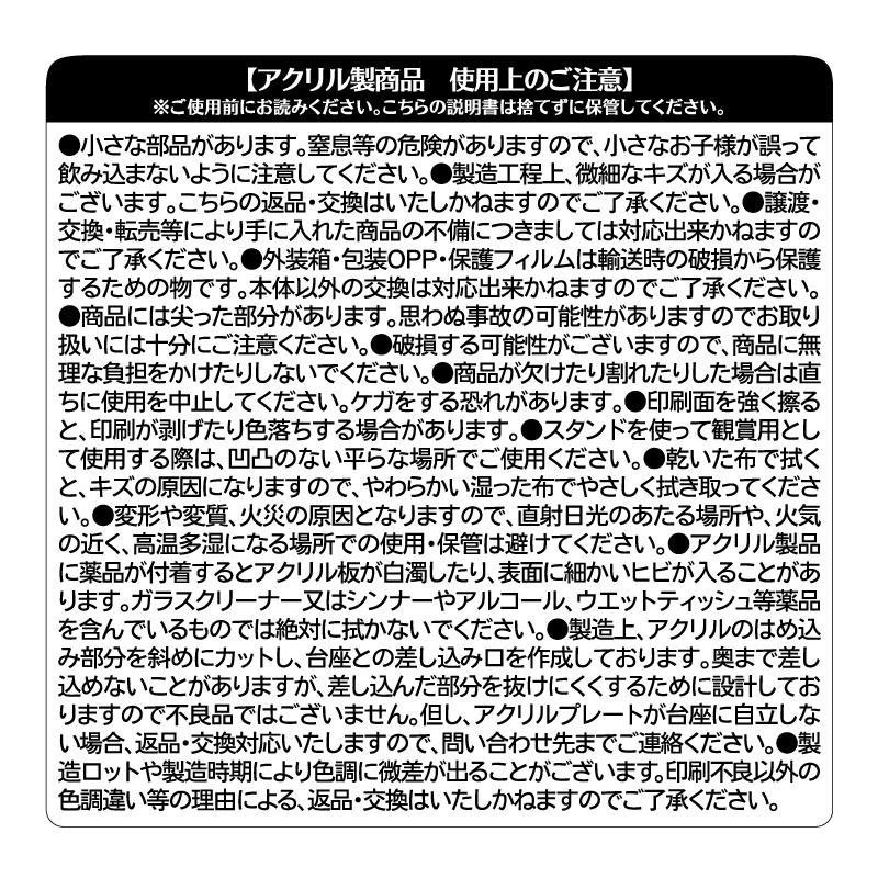 鬼滅の刃』バースデイ名場面ジオラマフィギュア 煉獄杏寿郎 BD2
