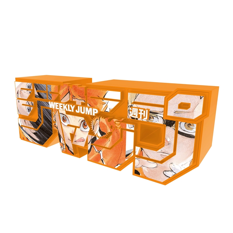 デジタル版「週刊少年ジャンプ」定期購読者限定応募者全員サービス