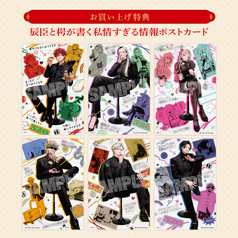 極楽街』高精彩アート【近すぎて美しい極近店ver】黄泉: イラスト