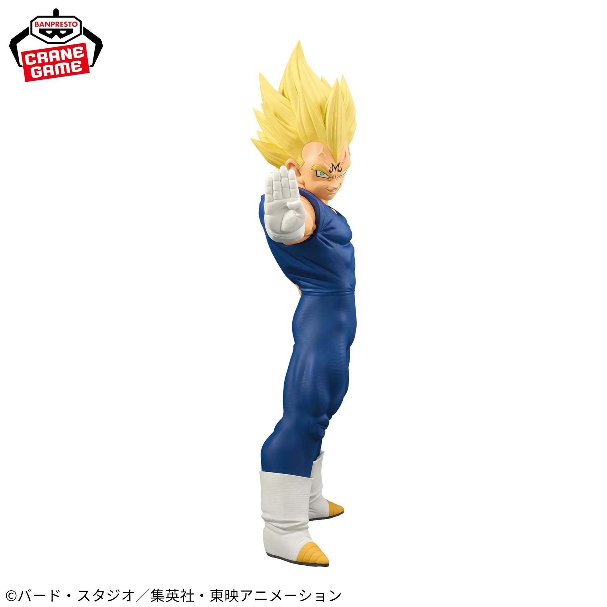 Dragon Ball Z Grandista - Majin Vegeta – JumpIchiban