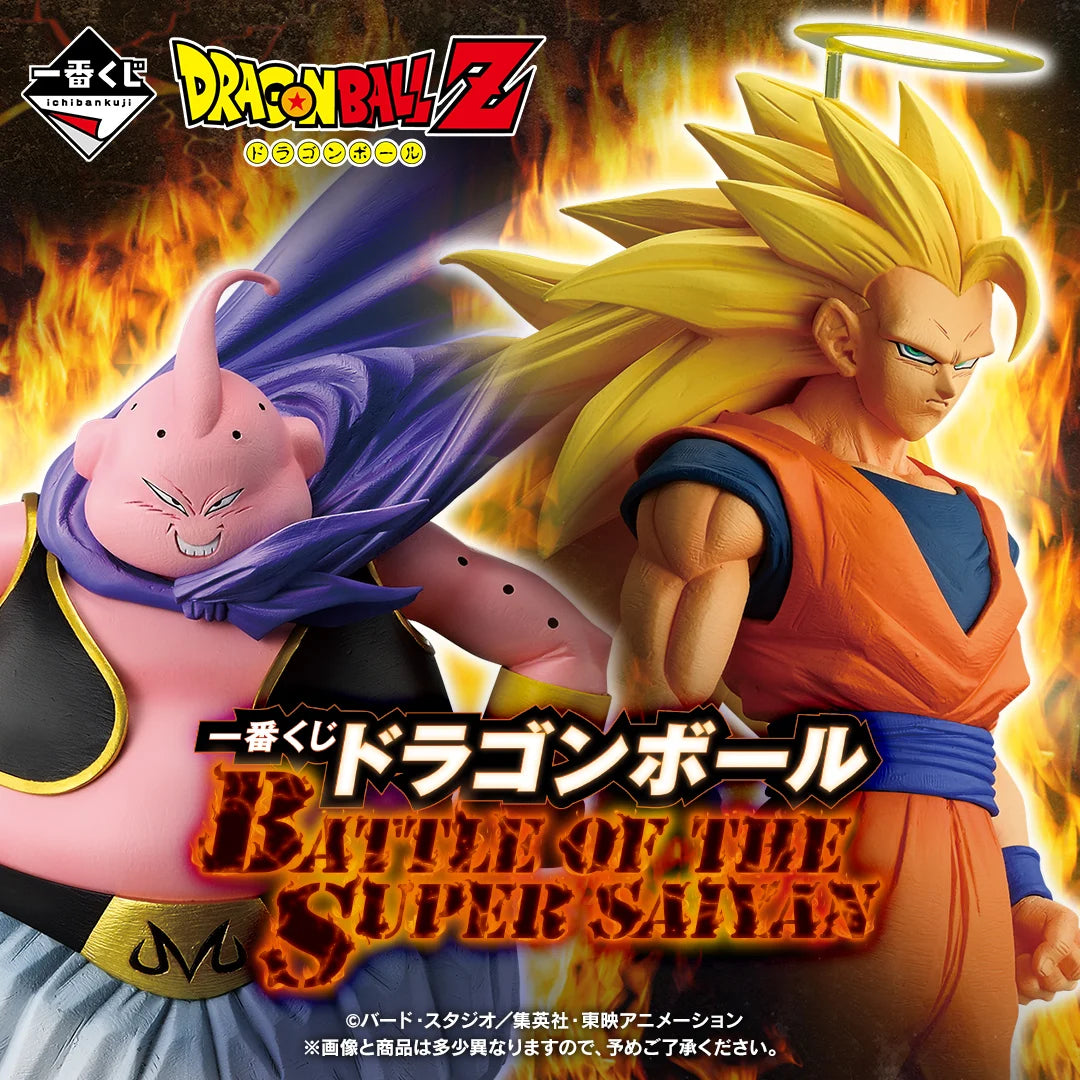 Ichiban Kuji Dragon Ball Battle of The Super Saiyan - D Prize Son
