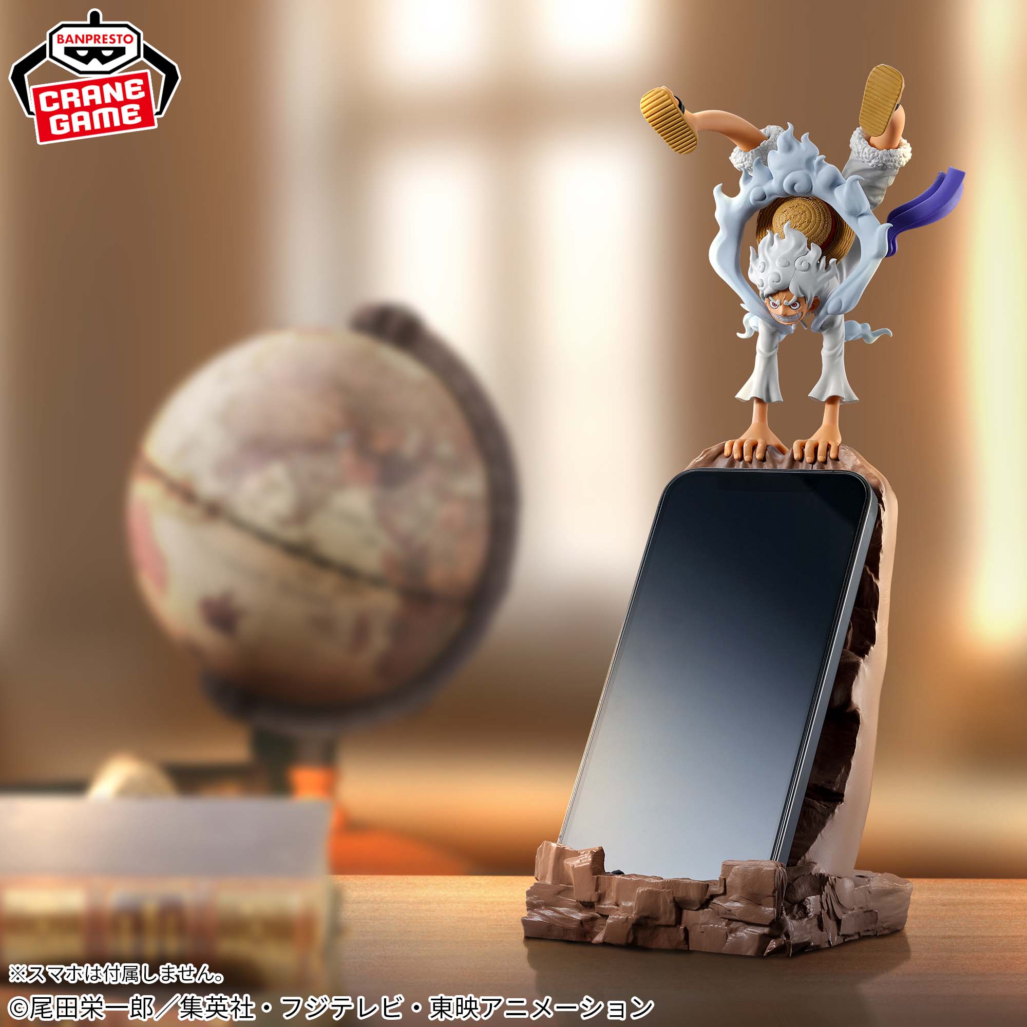 One Piece Fig Life! - Monkey D. Luffy Gear 5 Vol. 2 – JumpIchiban