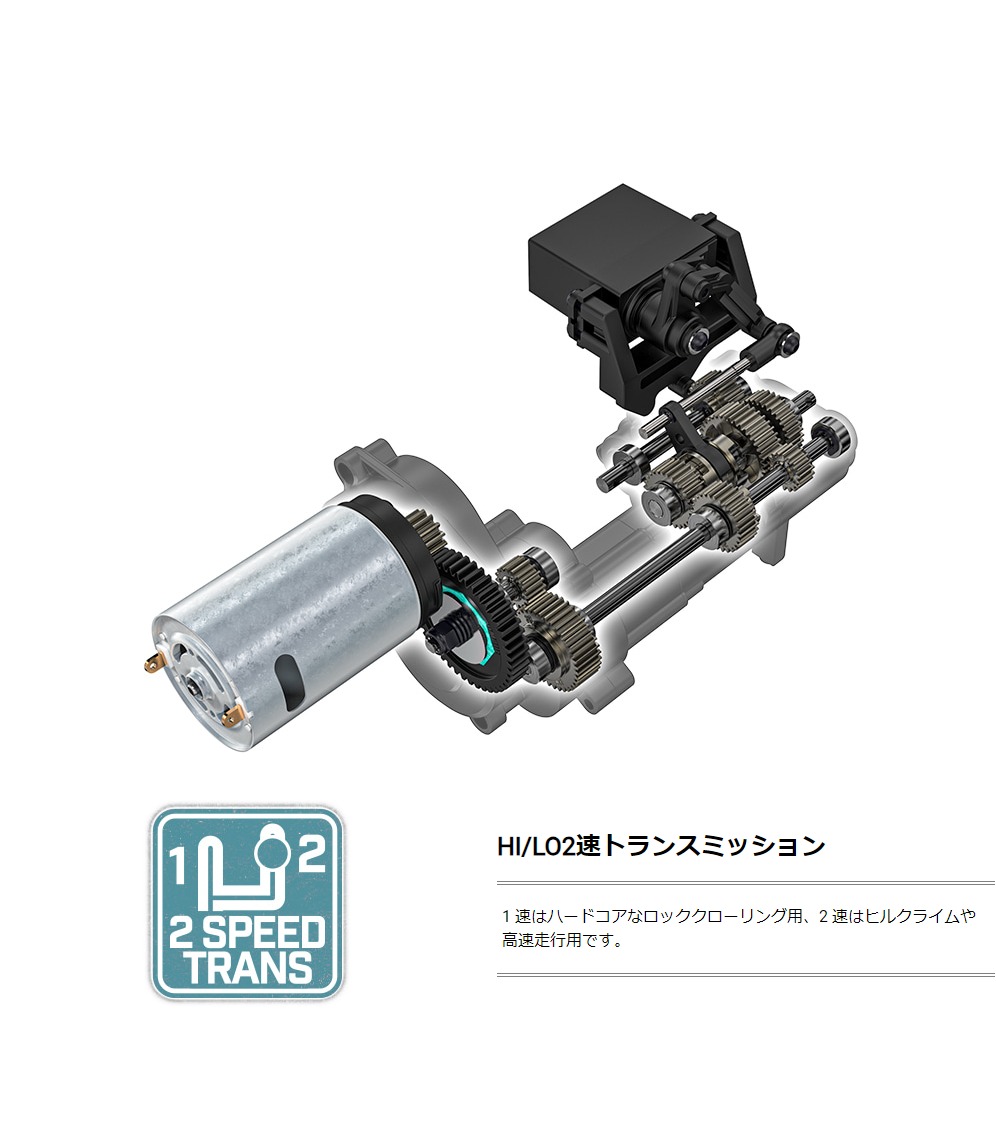 2*3様 Gmade gs02 クローラーラジコン Gmade gs02 クローラーラジコン