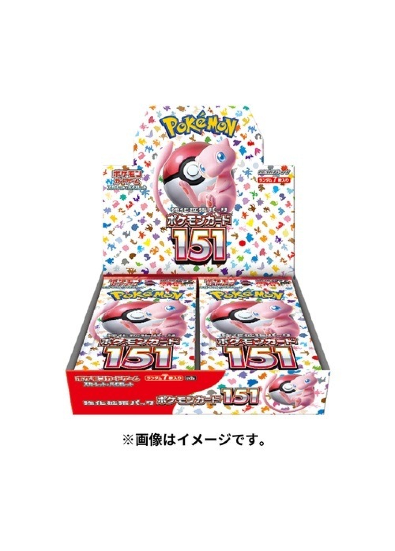 幻の絶版BOX 新たなる試練の向こう登場！極上のBOXガチャ | 日本トレカ