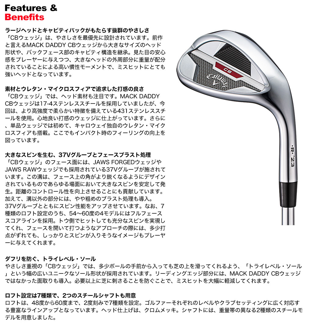 毎日発送】キャロウェイ CB ウェッジ メンズ 右用 N.S.PRO 950GH neo