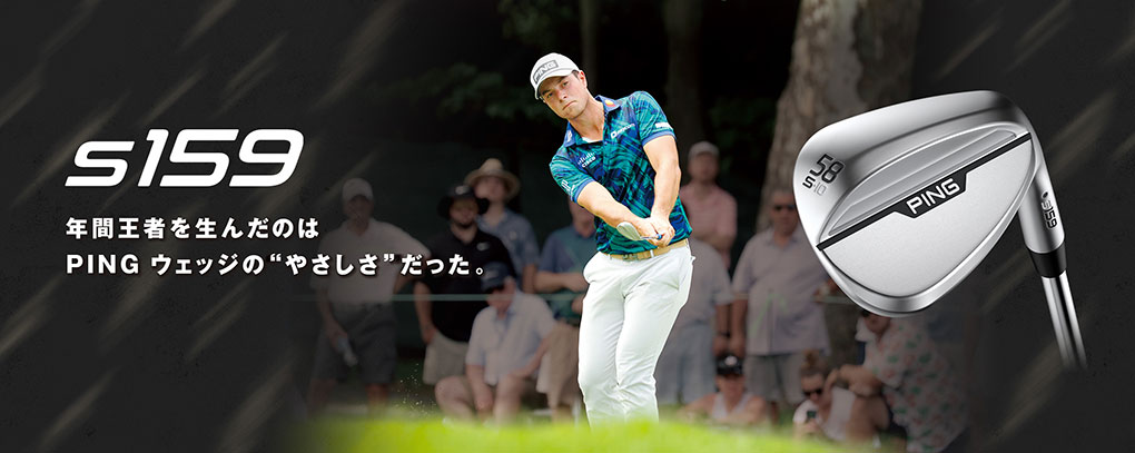 ピン PING s159 ウェッジ メンズ ミッドナイト N.S.PRO 950GH neo