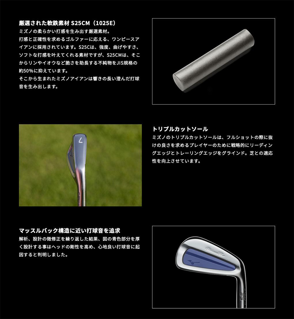 毎日発送】ミズノ Mizuno Pro S-3 アイアン 6本組(5-9、PW) メンズ 右