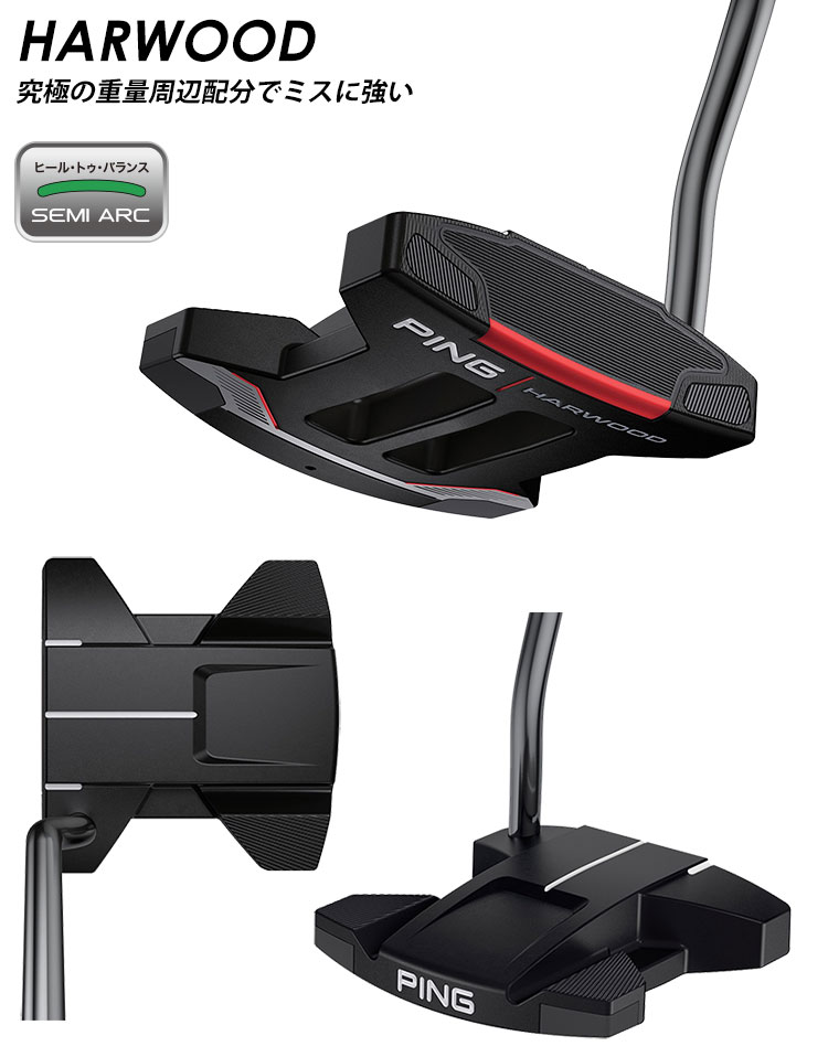 ピン PING HARWOOD パター 長さ調整機能付き 2021 ハーウッド 日本正規