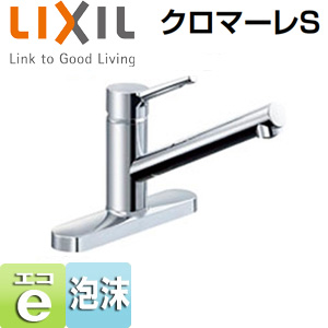 SF-WM430SY(JW)｜LIXILキッチン用蛇口 クロマーレS[台][ツーホールタイプ]