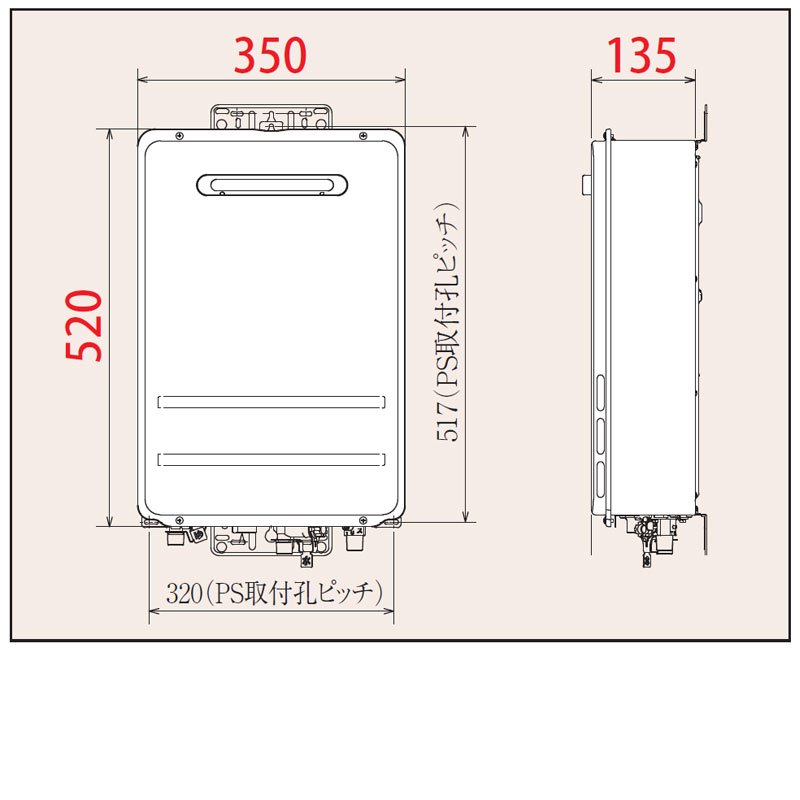 PH-2015AW-LPG｜パロマガス給湯器[本体のみ][屋外壁掛型]