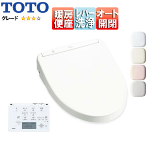 TCF4733S｜TOTO○洗浄便座 ウォシュレット アプリコット[F3][瞬間式]
