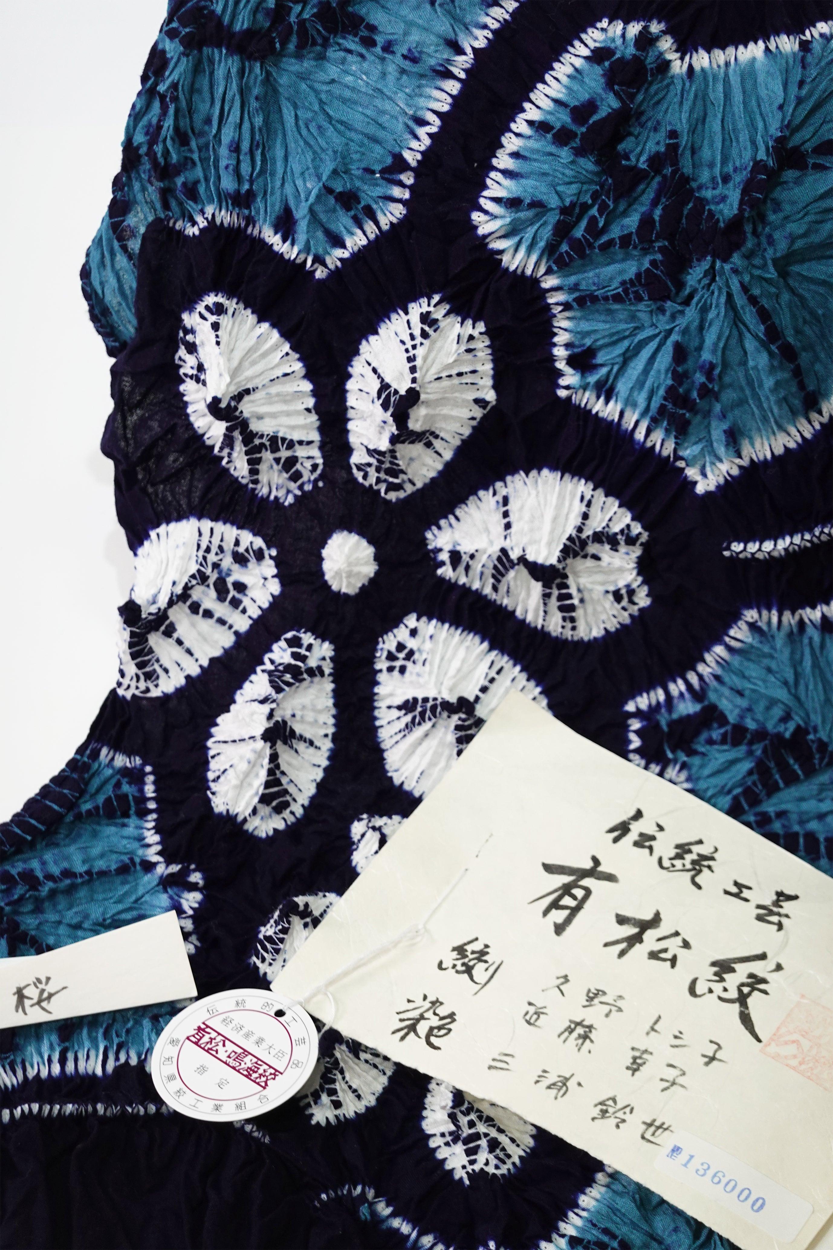 工芸絞り】有松絞 ”桜” 浴衣地【伝統的工芸品 有松鳴海絞】 – きものKUREHA