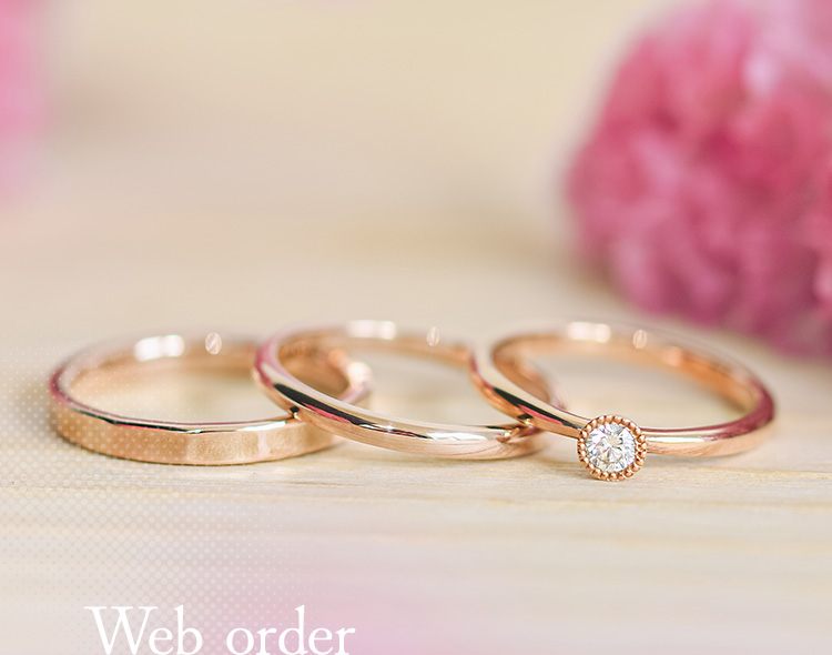 結婚指輪・婚約指輪 WEBオーダーコース | 手作り結婚指輪・婚約指輪の
