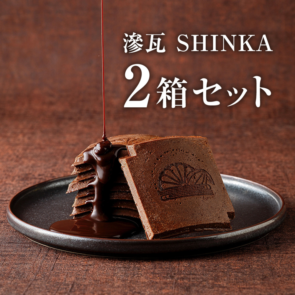 期間限定商品一覧ページ ｜ 亀の井亀井堂本家オンラインショップ