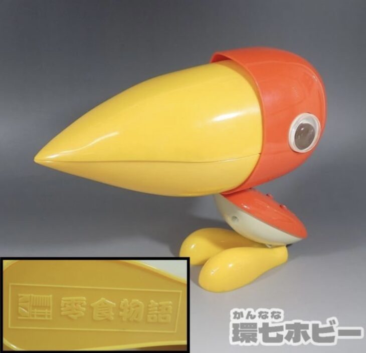 珍品】零食物語 香港製 おしゃべり九官鳥激似 玩具 ジャンク 参考買取
