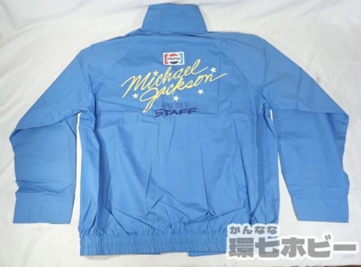 非売品 1987年 マイケルジャクソン ジャパンツアー ペプシ スタッフ