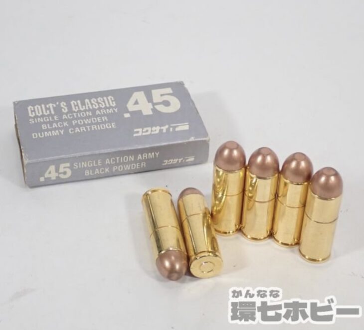 コクサイ コルト SAA モデルガン カートリッジ 参考買取価格 ｜買取