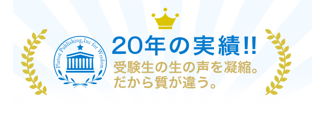 2026年度 京都医療センター附属京都看護助産学校(看護学科)・受験合格