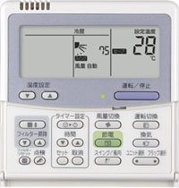 東芝キャリア、業務用エアコン向け「一発節電リモコン」 - 家電 Watch