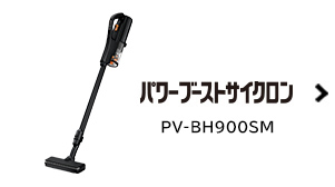 紙パック式クリーナー CV-KP90G ： クリーナー ： 日立の家電品
