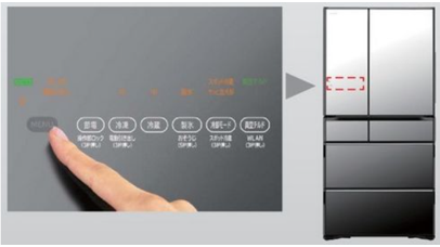 冷蔵庫のドアを開けても、庫内灯がつきません。：日立の家電品