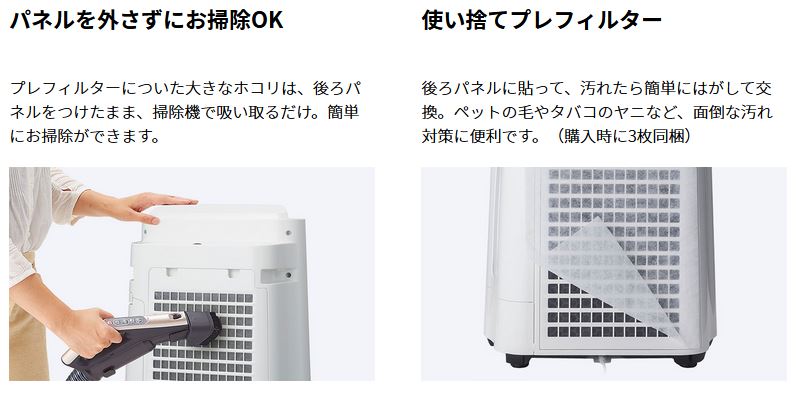 シャープ 加湿空気清浄機 KC-N50-W ：激安安心家電品.com