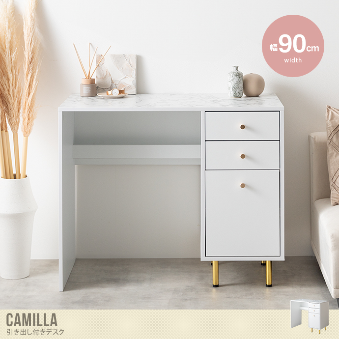 送料無料】Camila カミラ 幅90 デスク PCデスク パソコンデスク 勉強机
