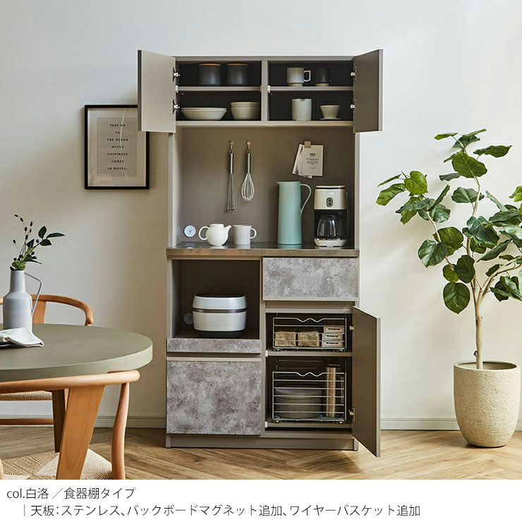 コストパフォーマンス当店No.1 食器棚 ナポリ 幅88.8cm ハイタイプ